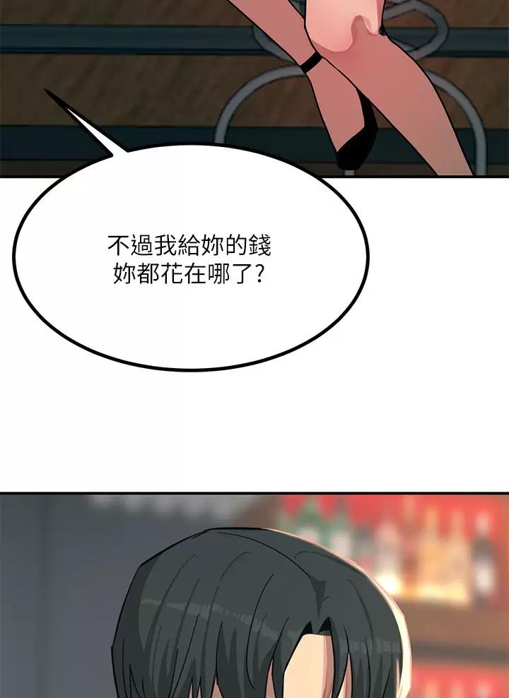 第41话26