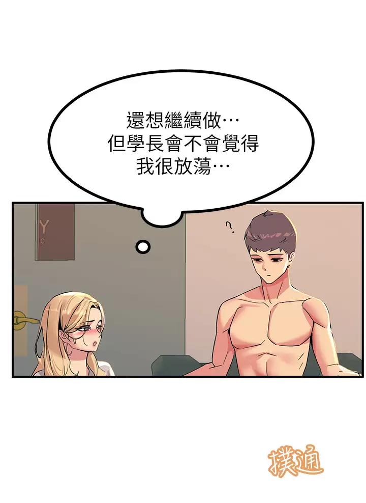 第34话43