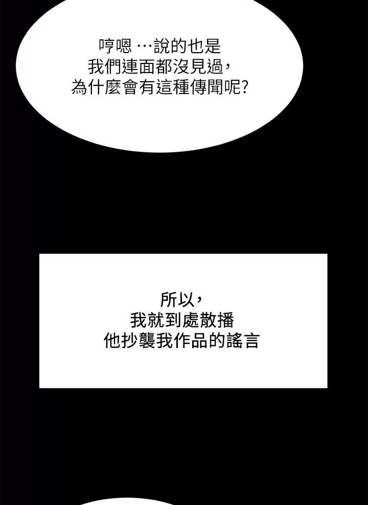 第40话28