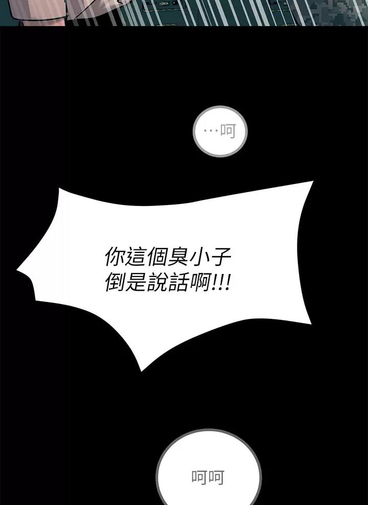 第40话44