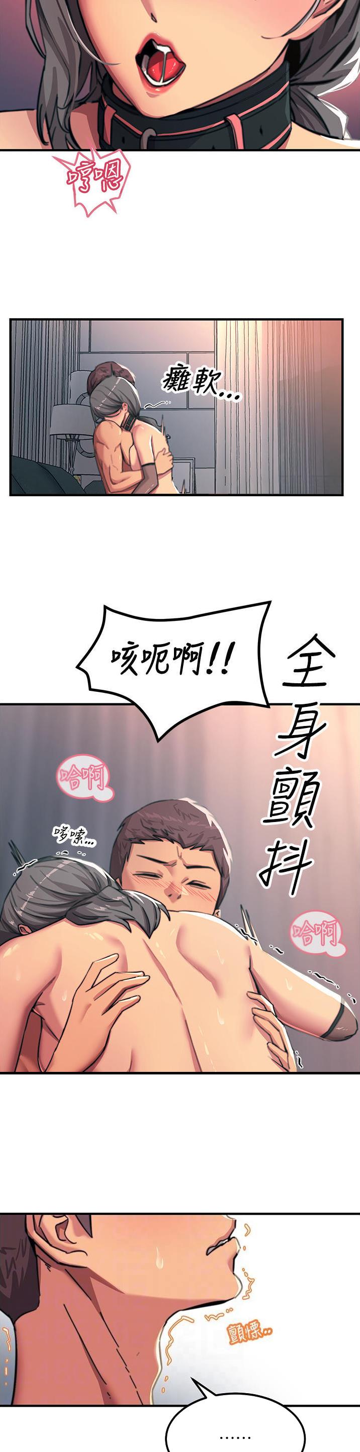 第91话6