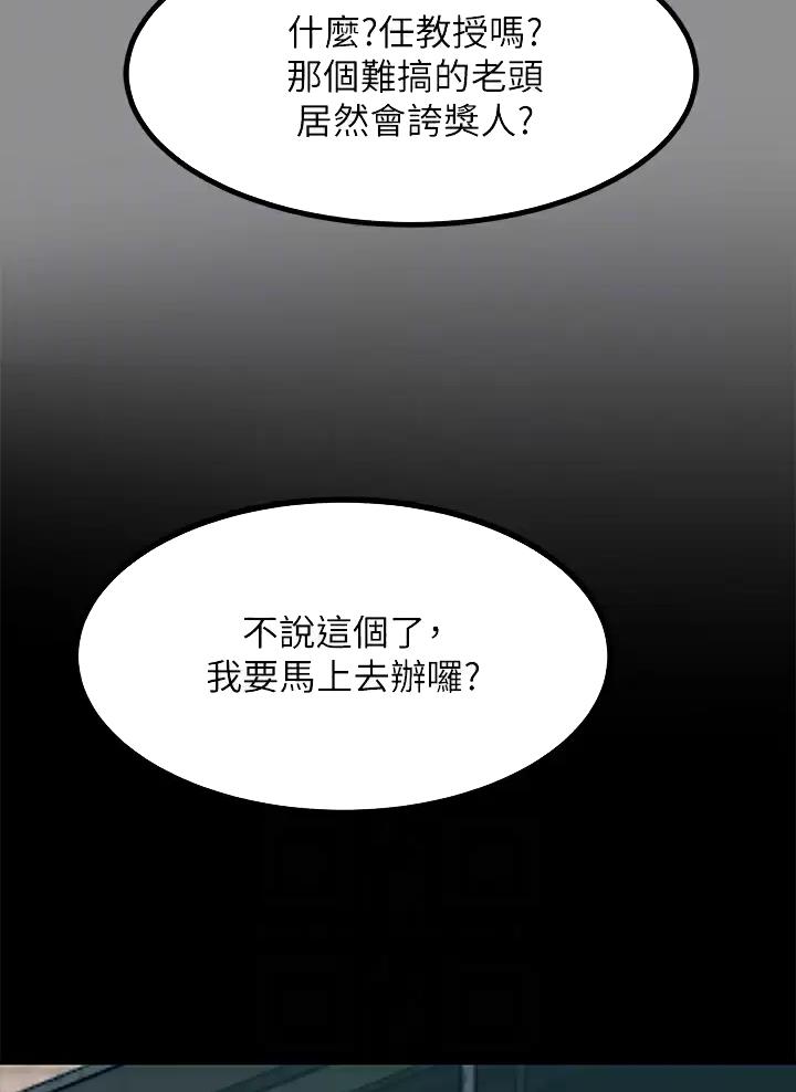 第37话20