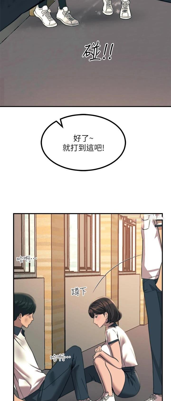 第68话3