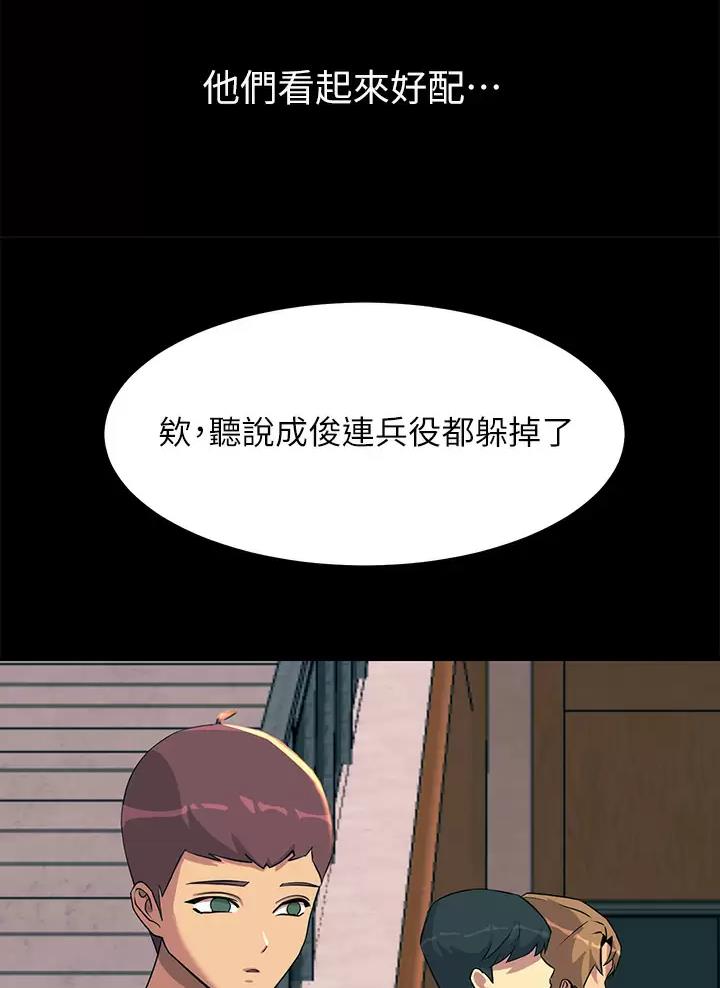 第37话33