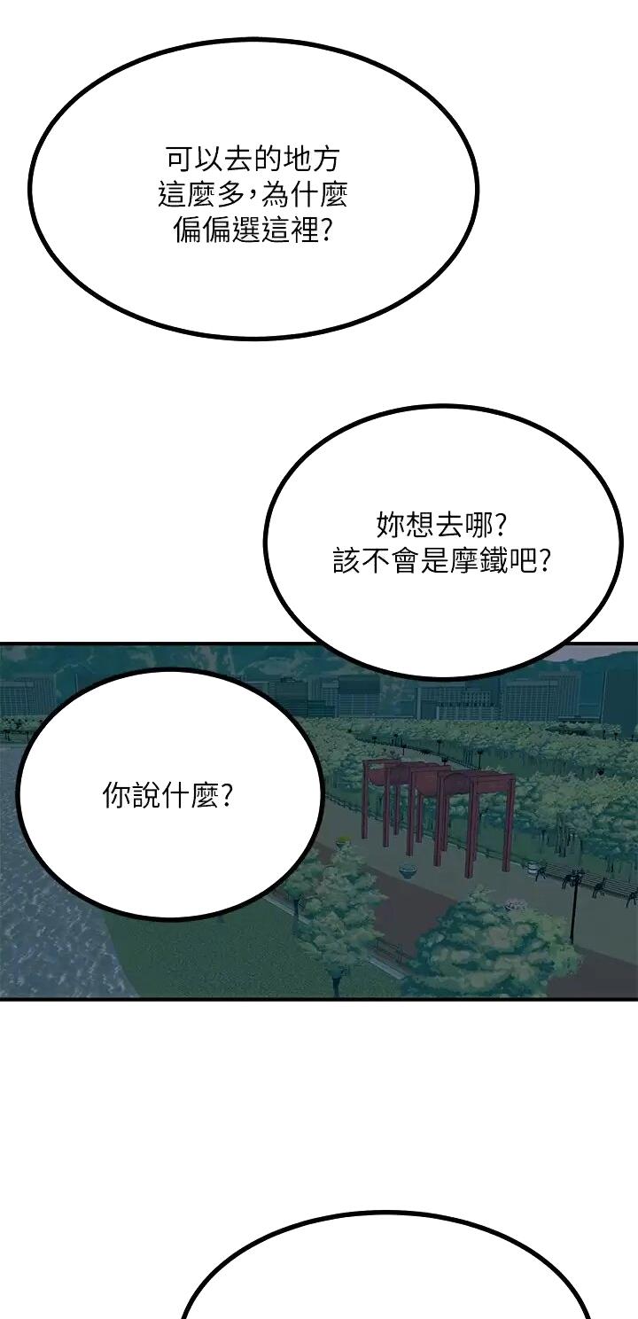 第56话9