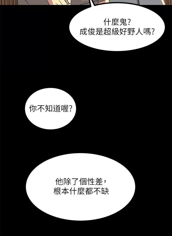 第37话36