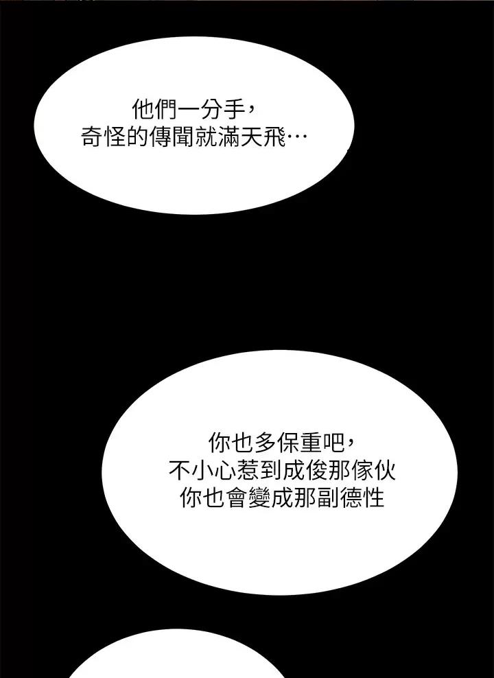 第37话40