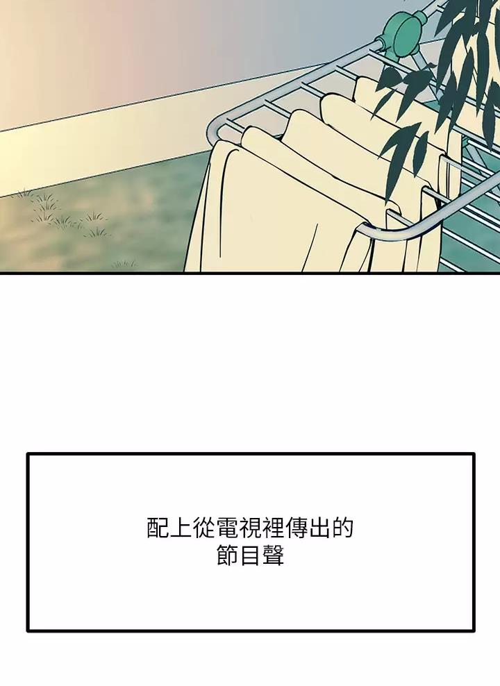 第40话2