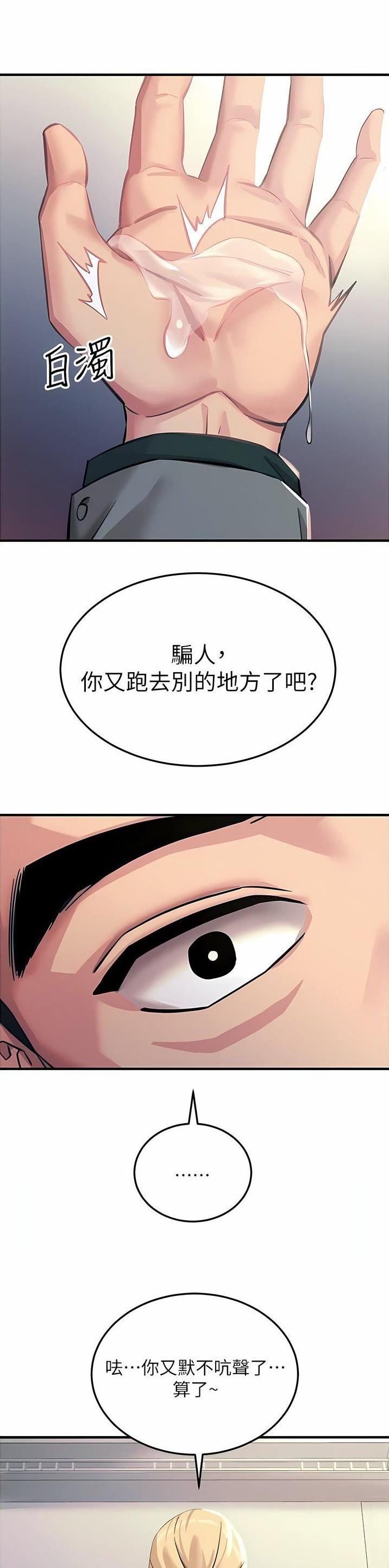 第109话2