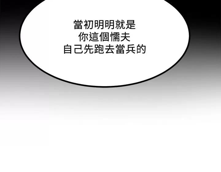 第40话49