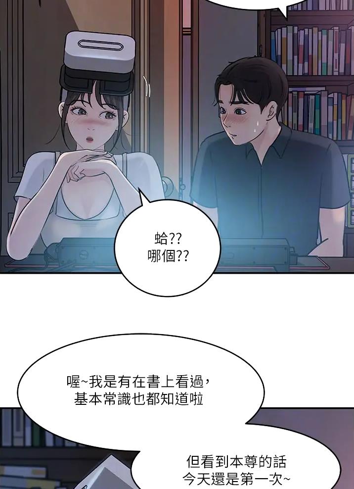 第29话15