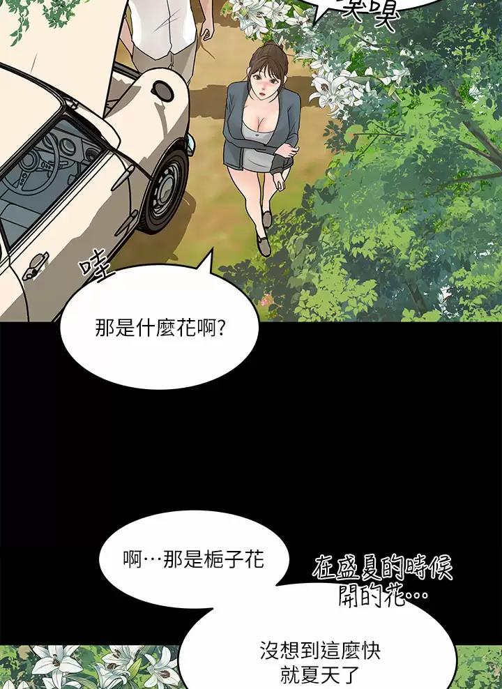 第35话2