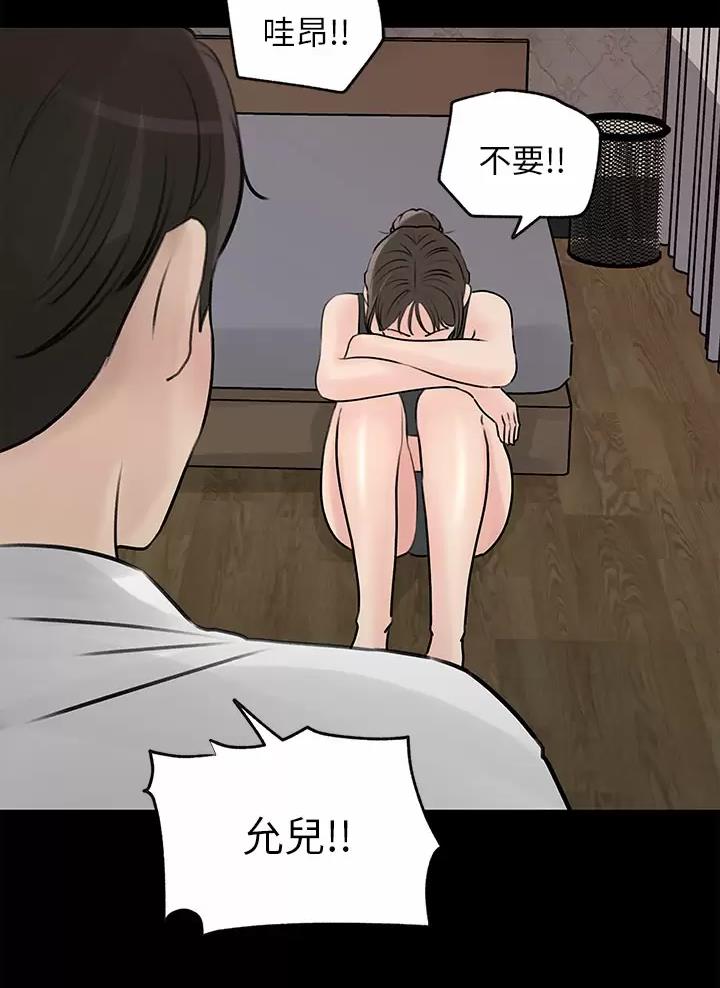 第37话40