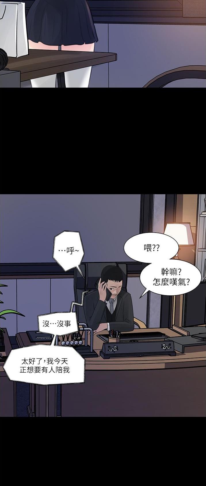 第51话1