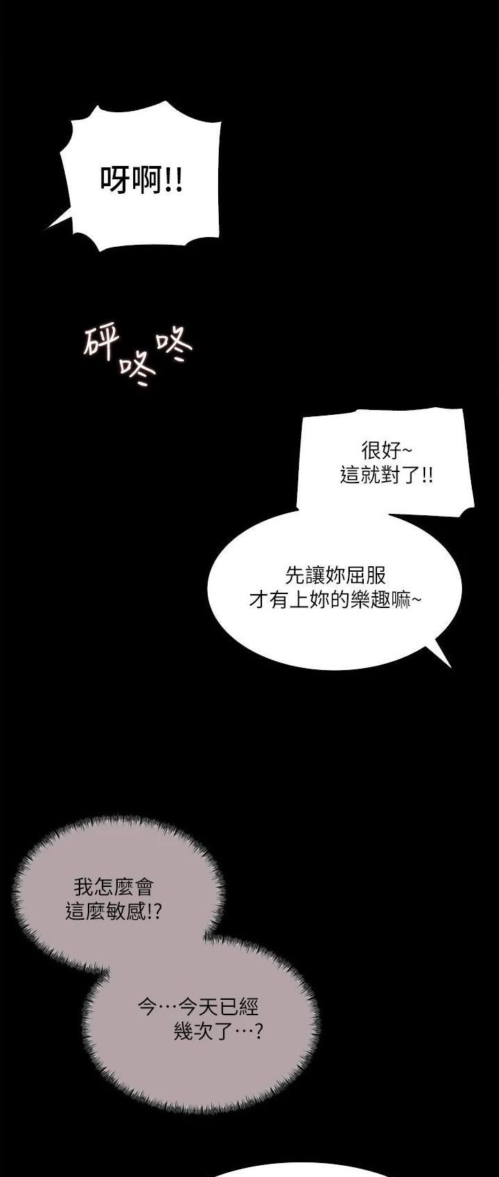 第54话16