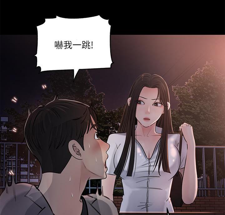 第13话34