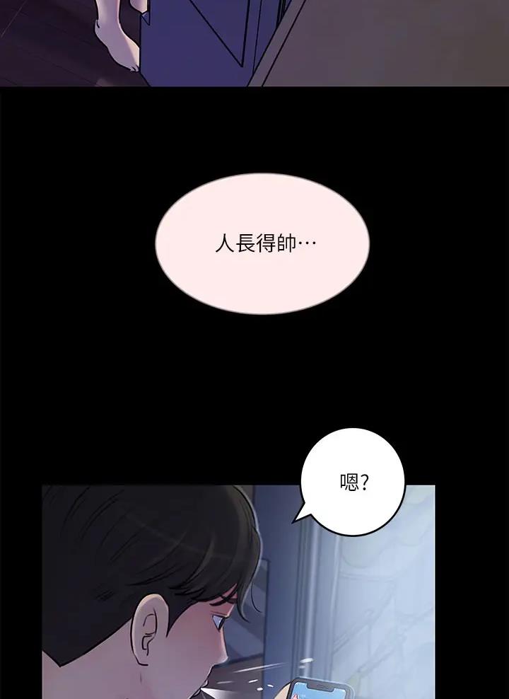 第26话20