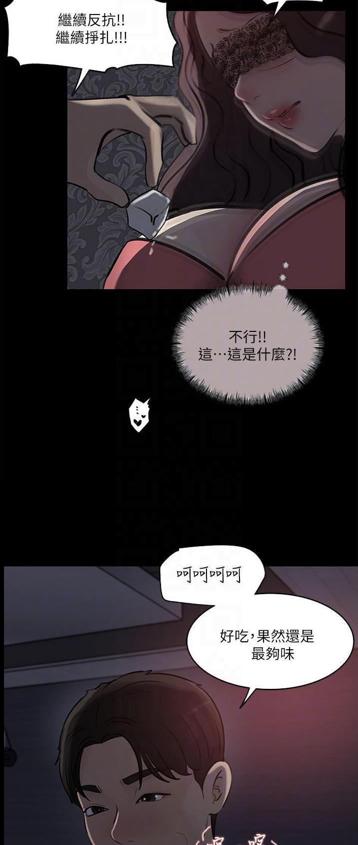 第54话7