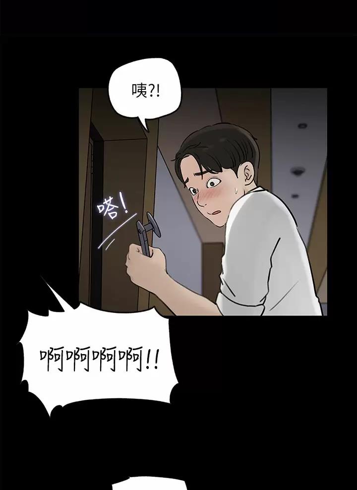 第37话39