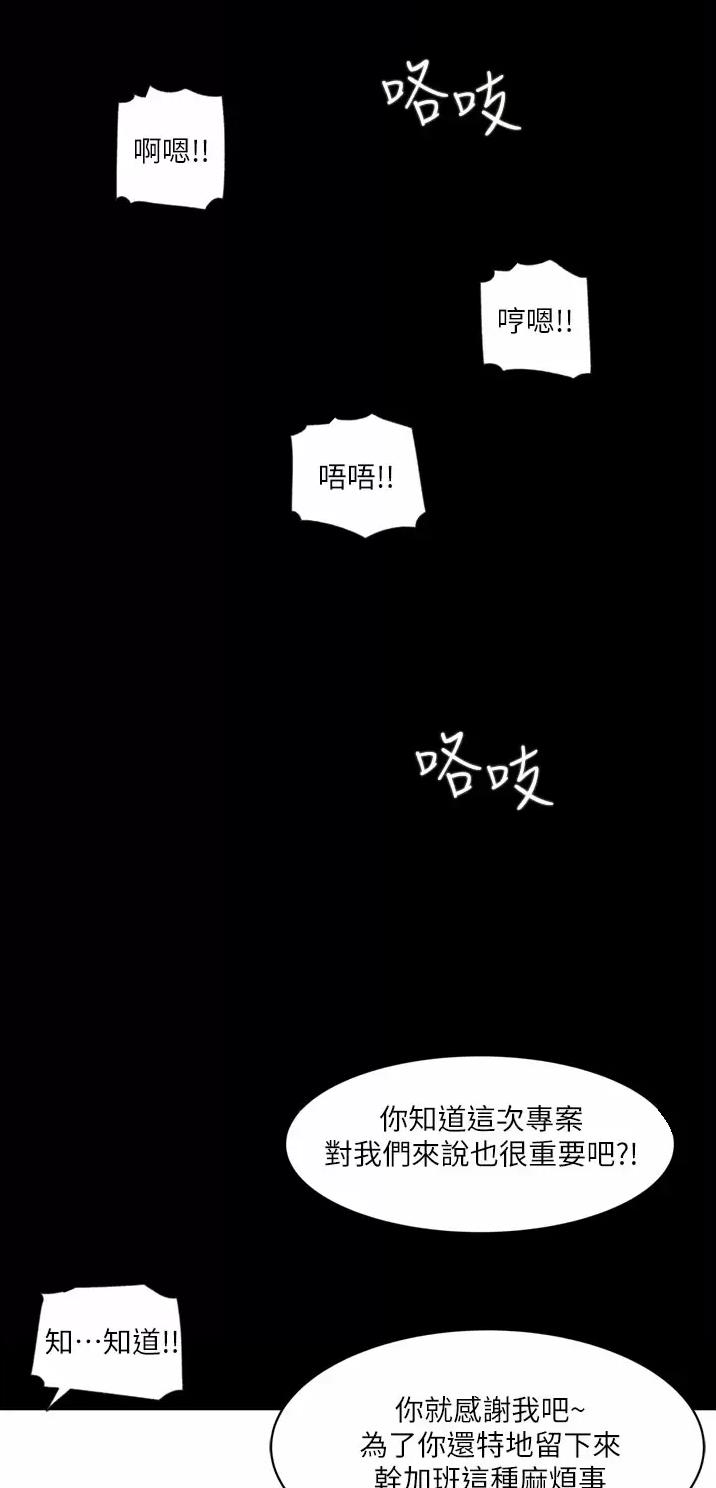 第46话2