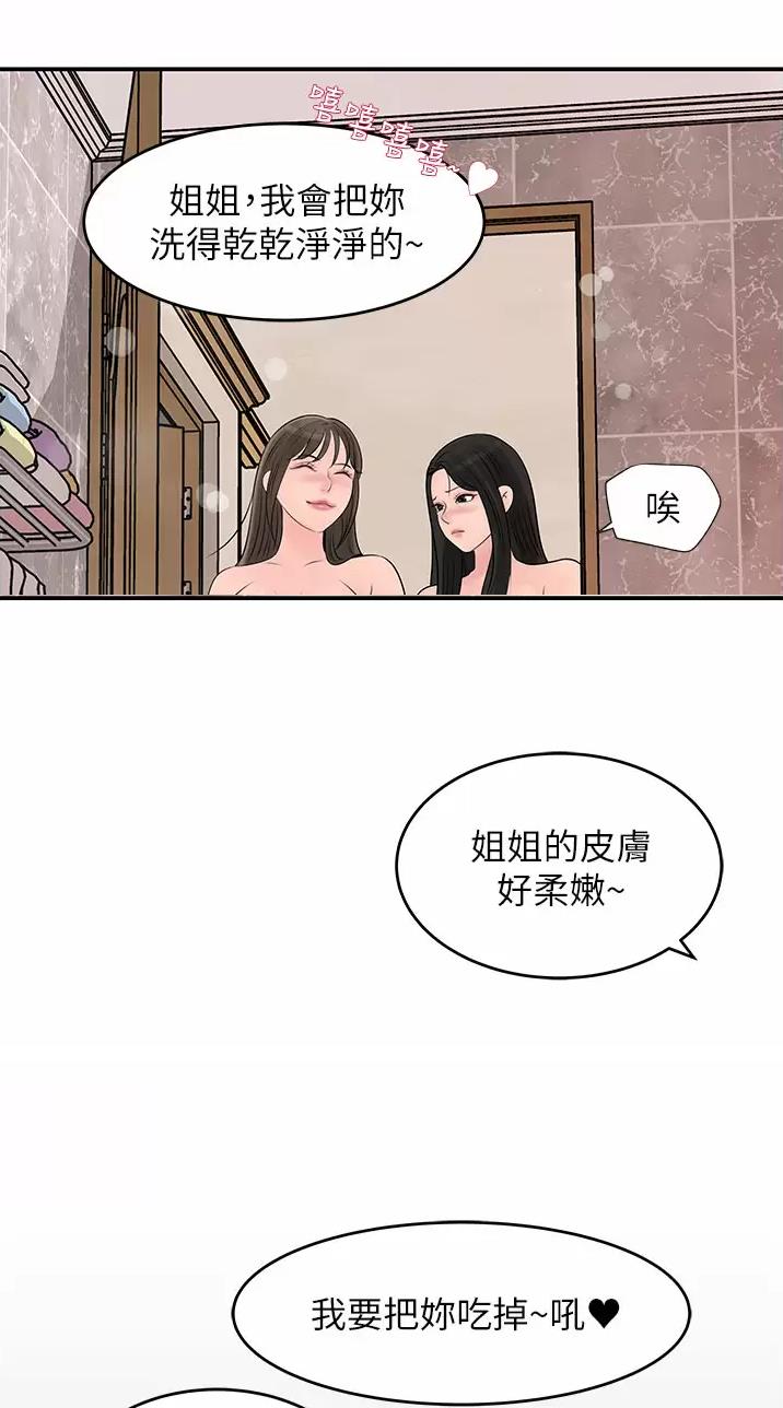 第44话12