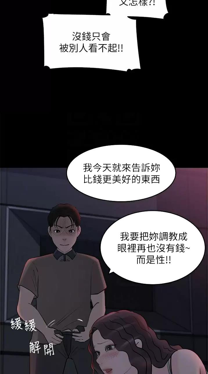 第43话27