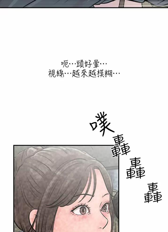 第34话13