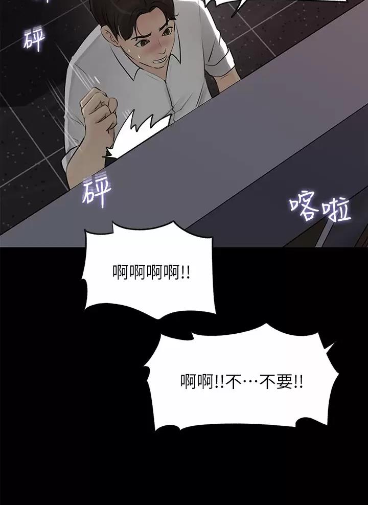 第37话38