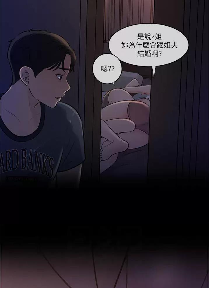 第33话12