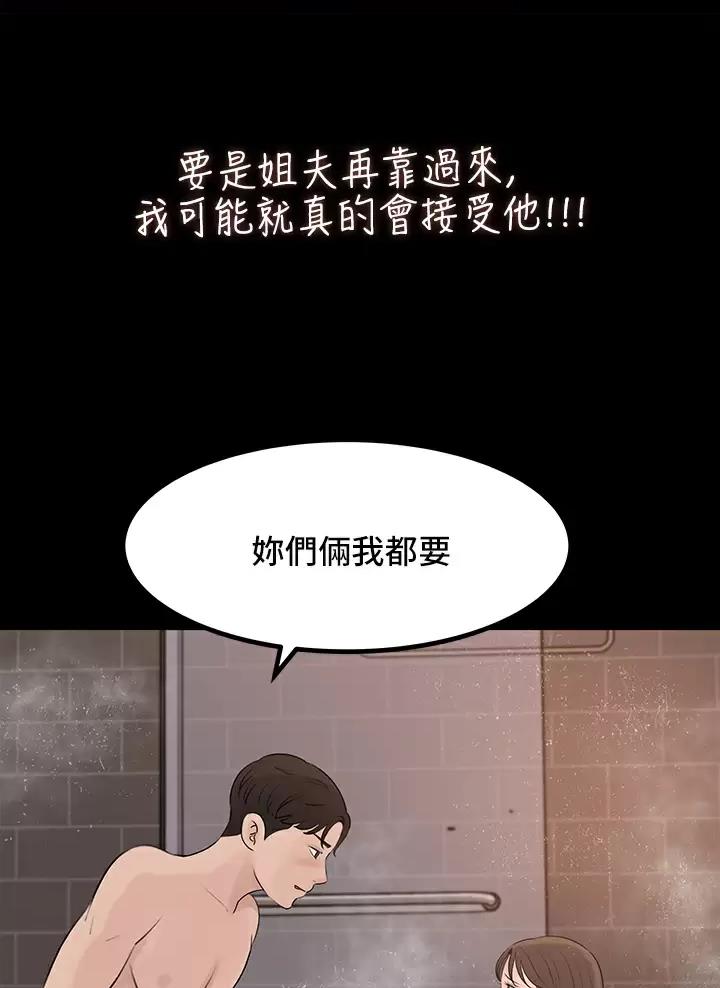 第38话39