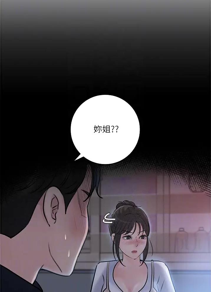 第31话2