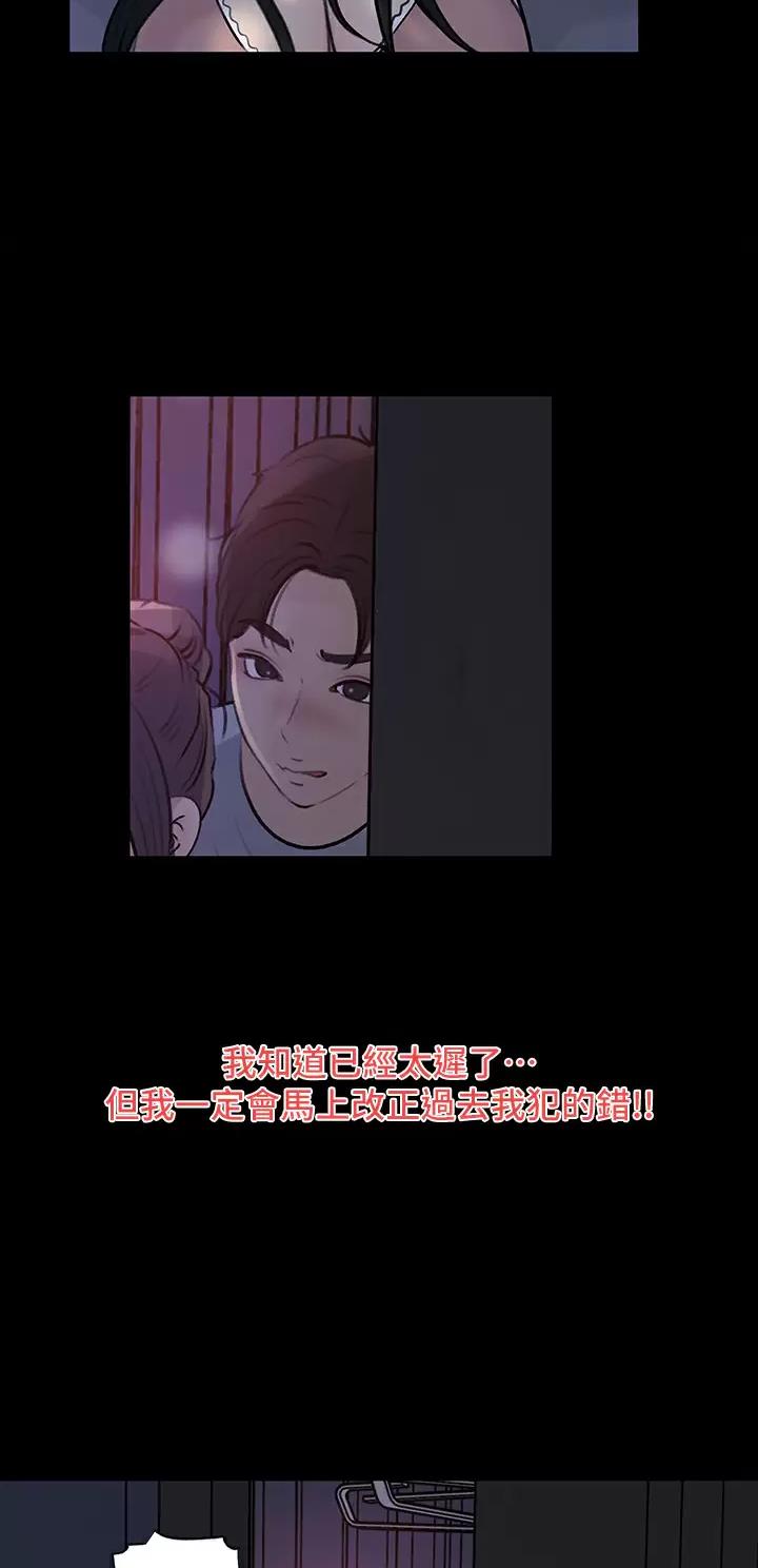 第47话18