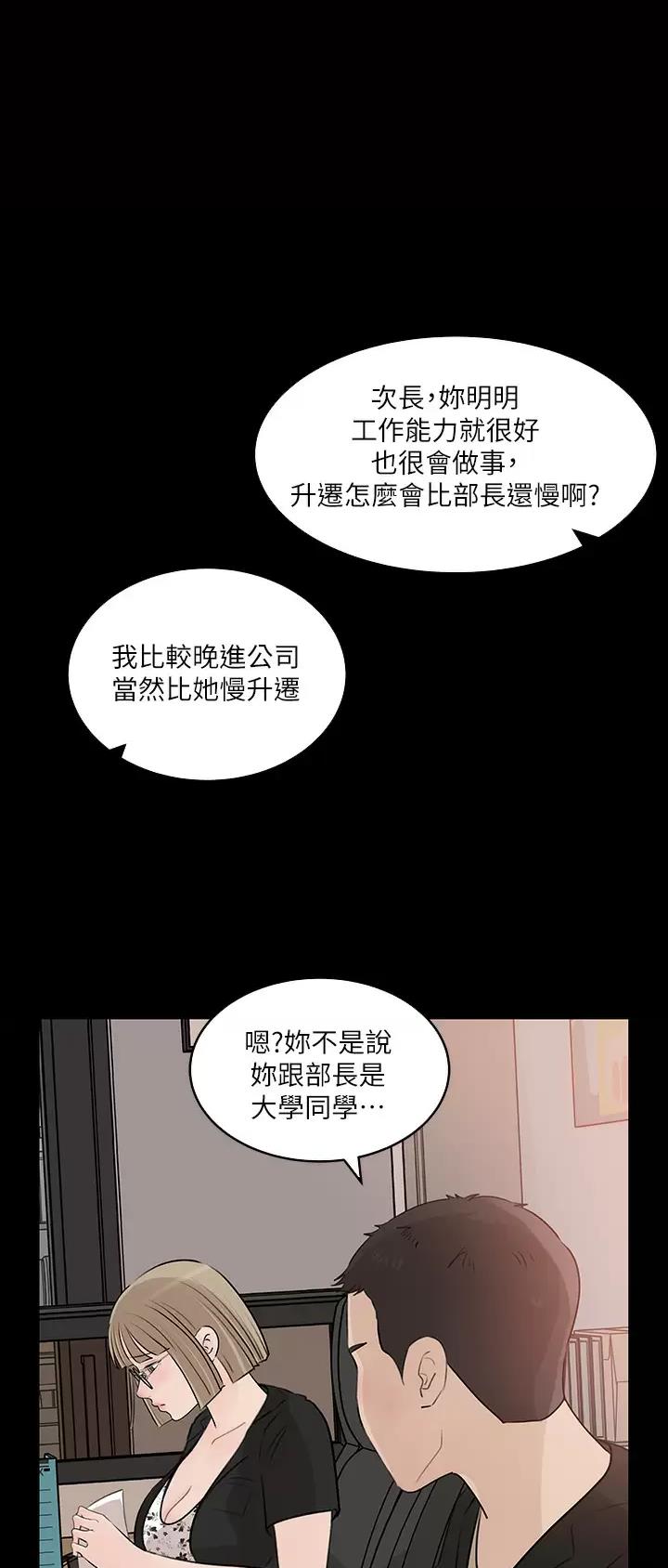 第49话8