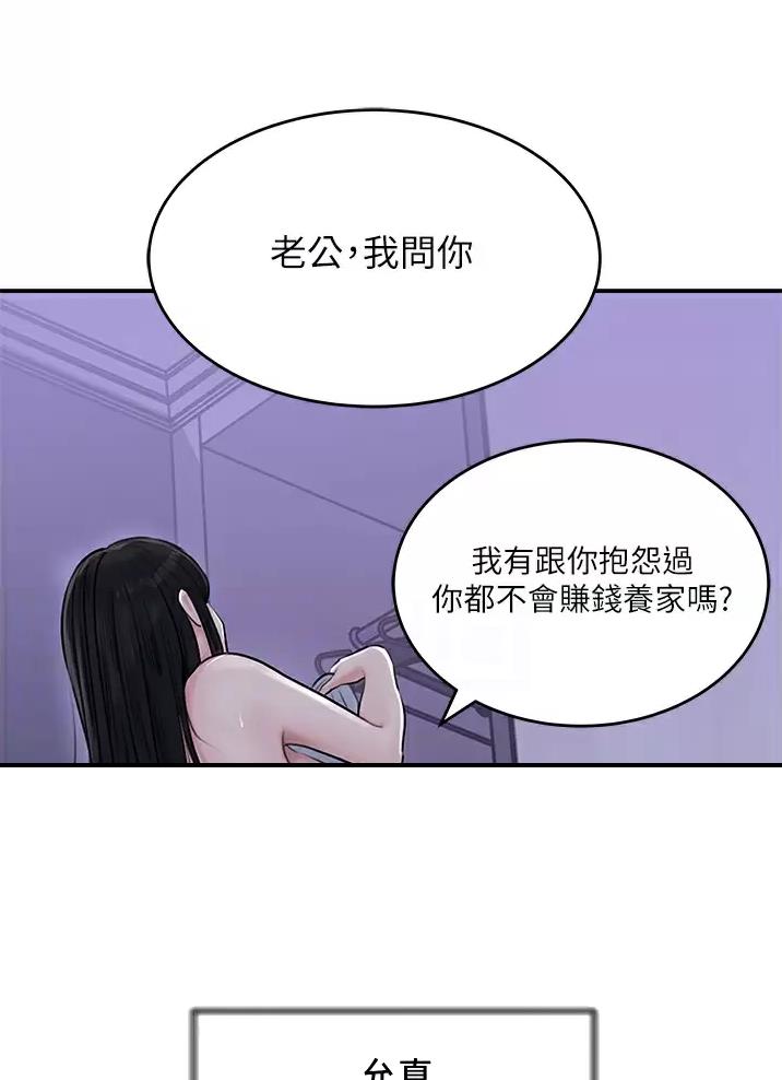 第31话23