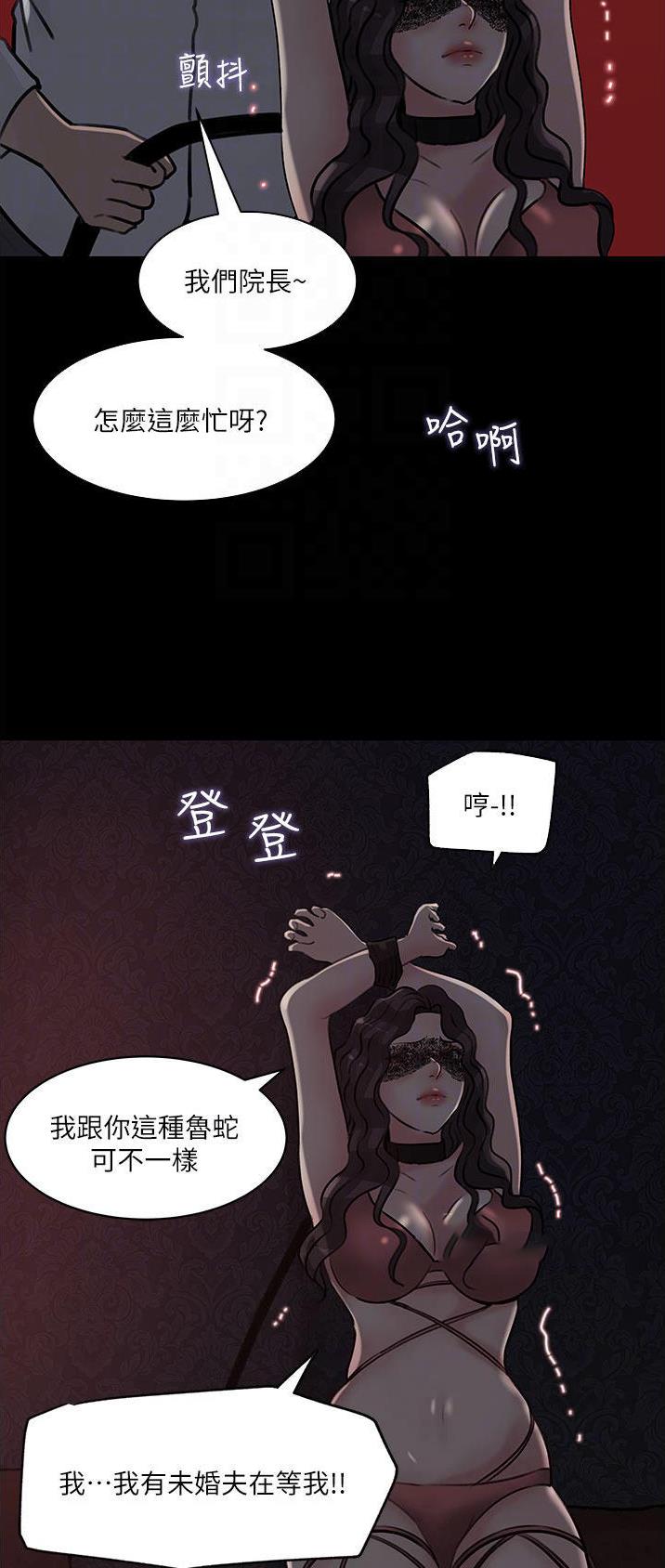 第54话2