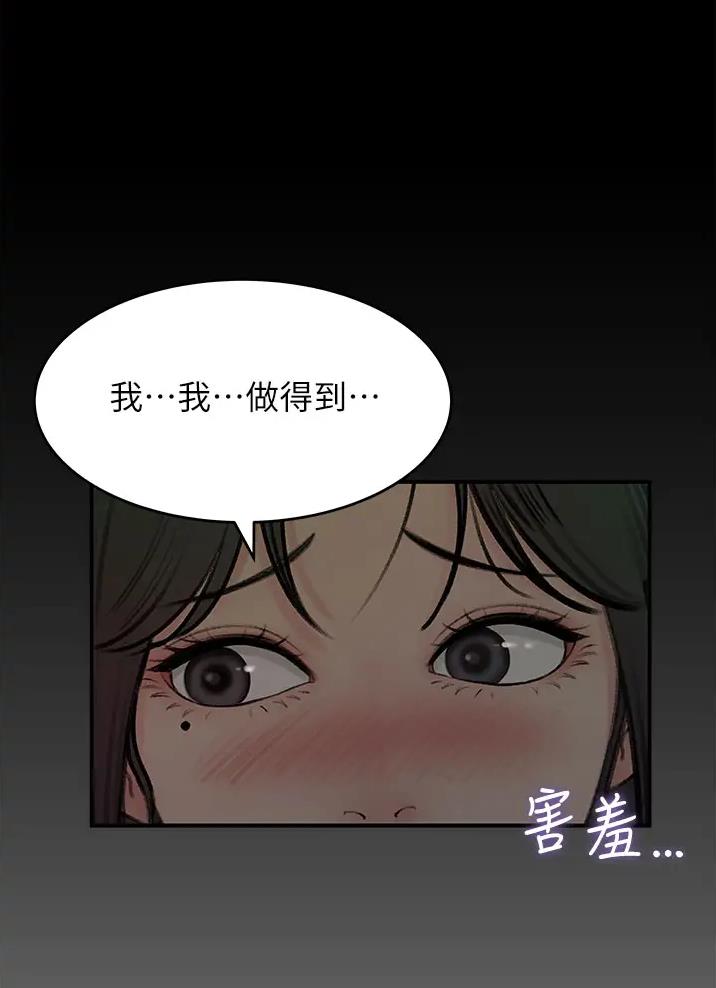 第30话30