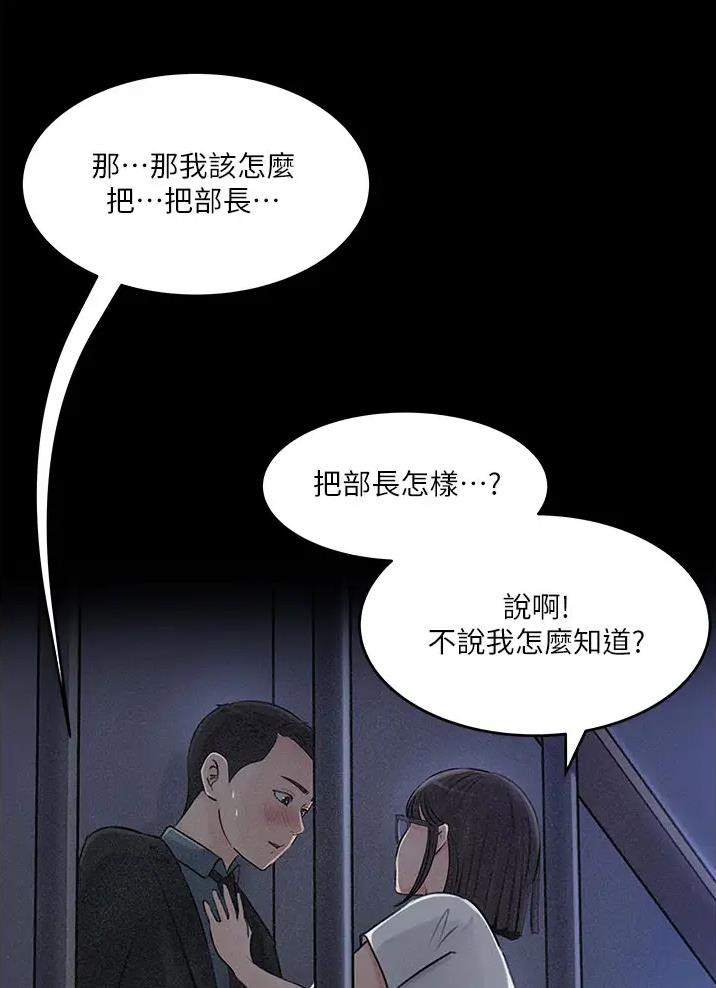 第30话6