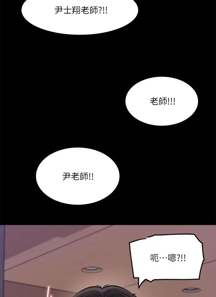 第27话5