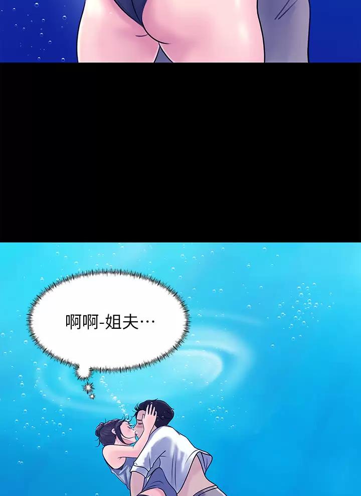 第36话15