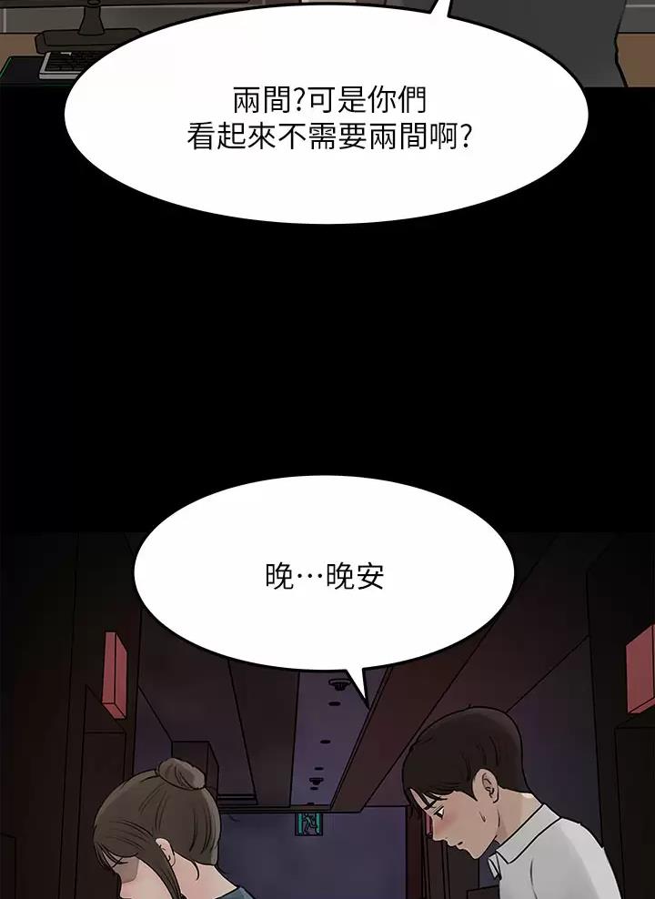 第37话28