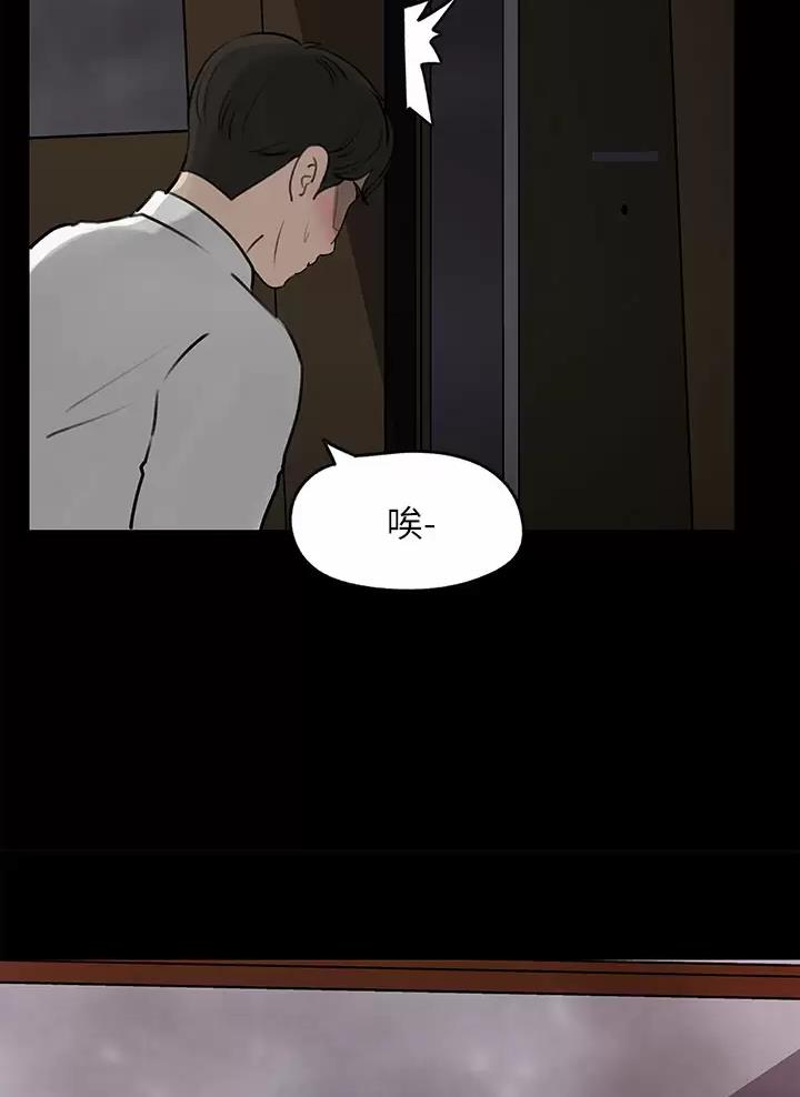 第37话30