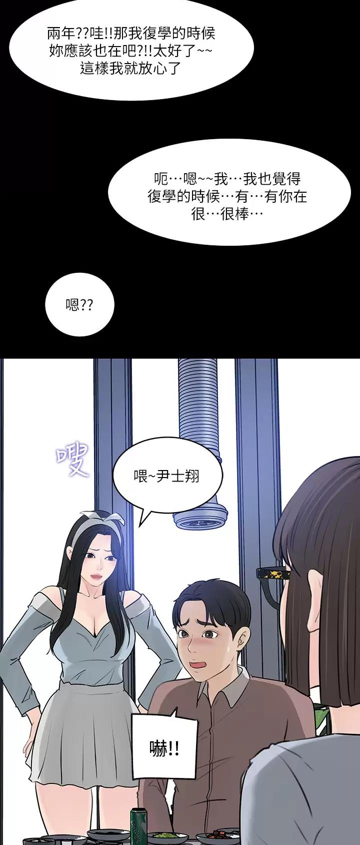 第49话16