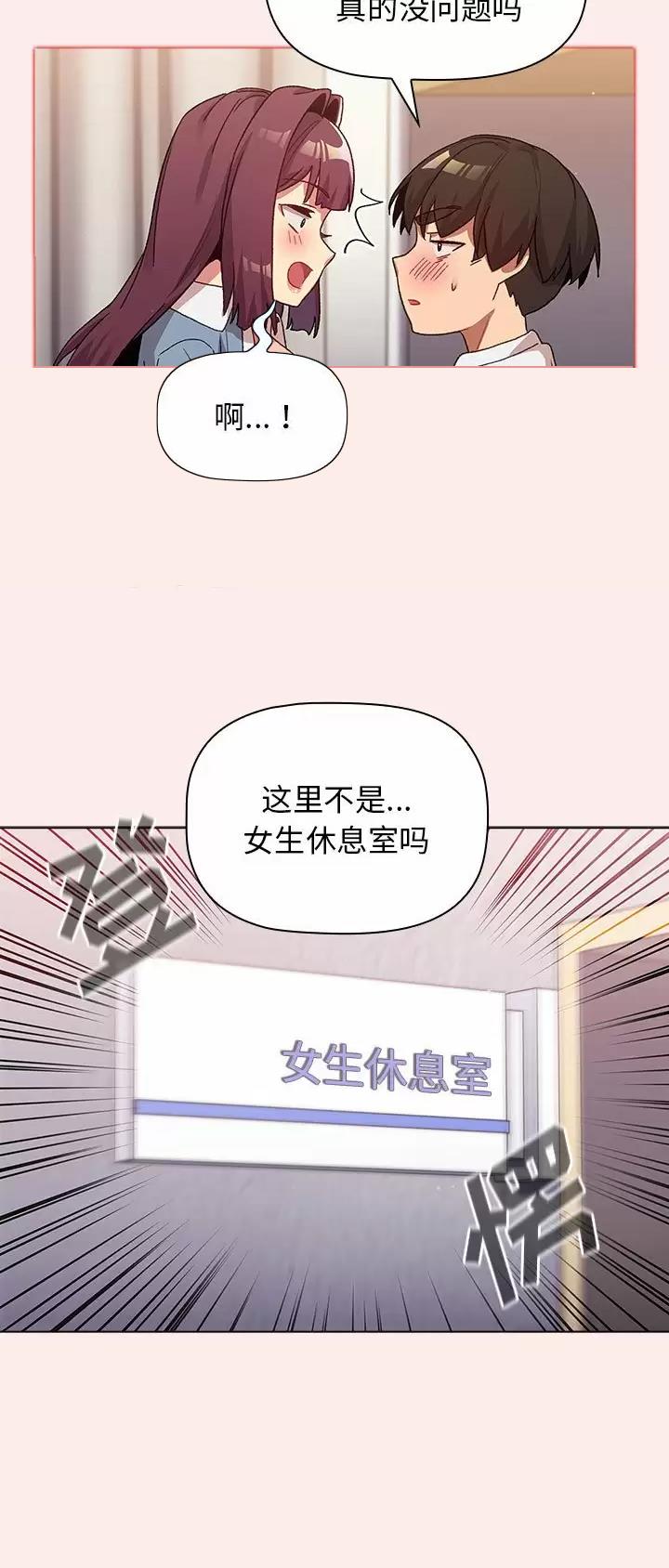 第41话23