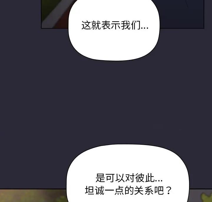 第16话8