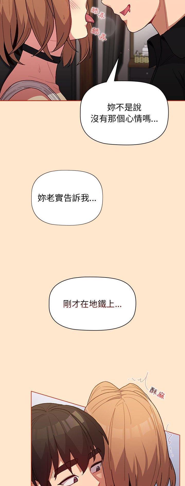 第48话14