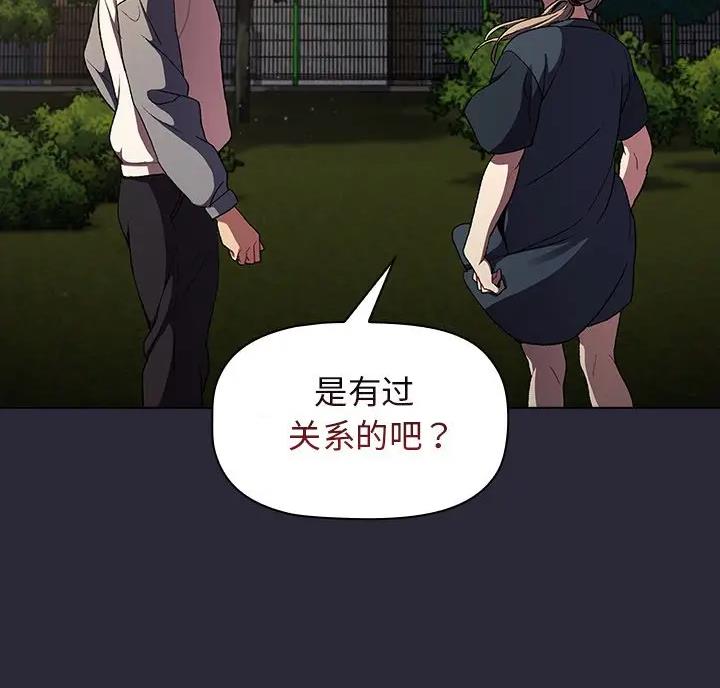 第16话4