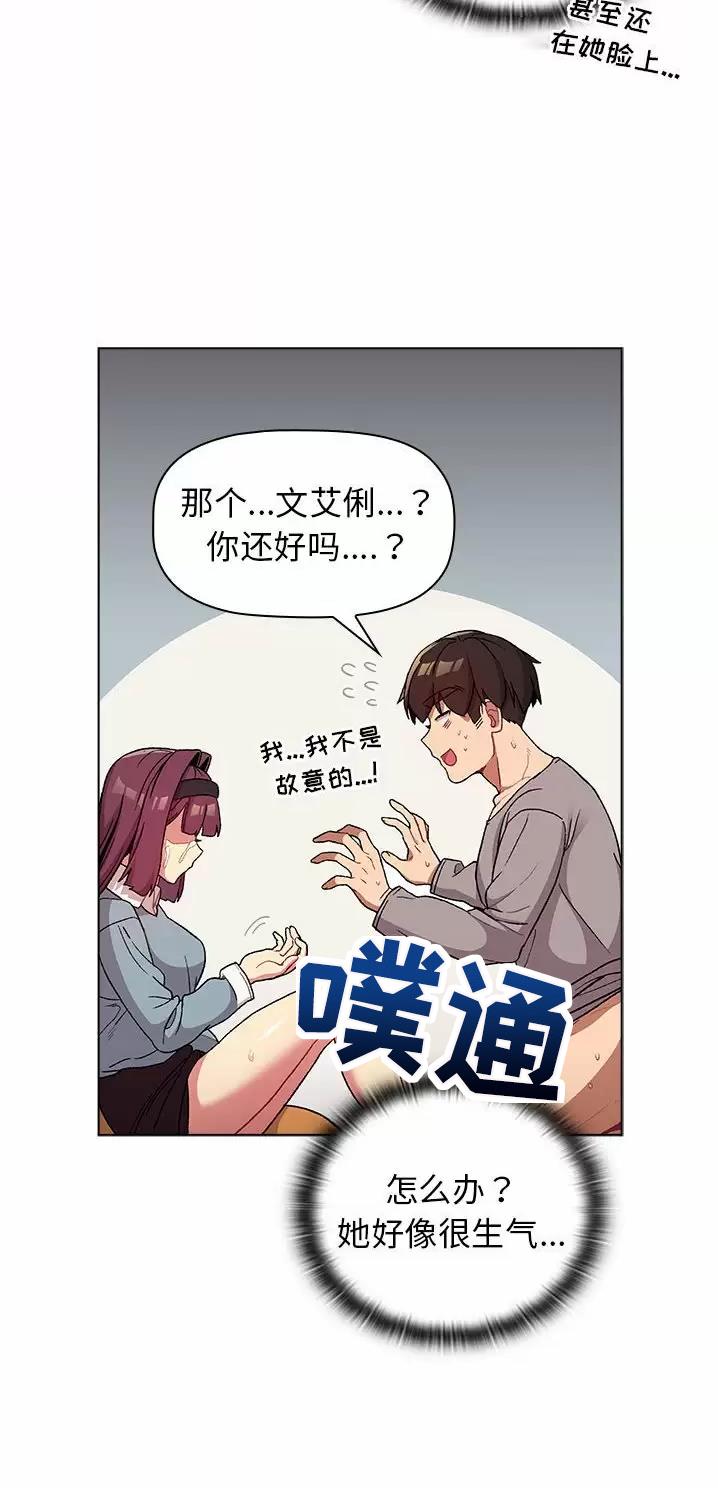 第36话3