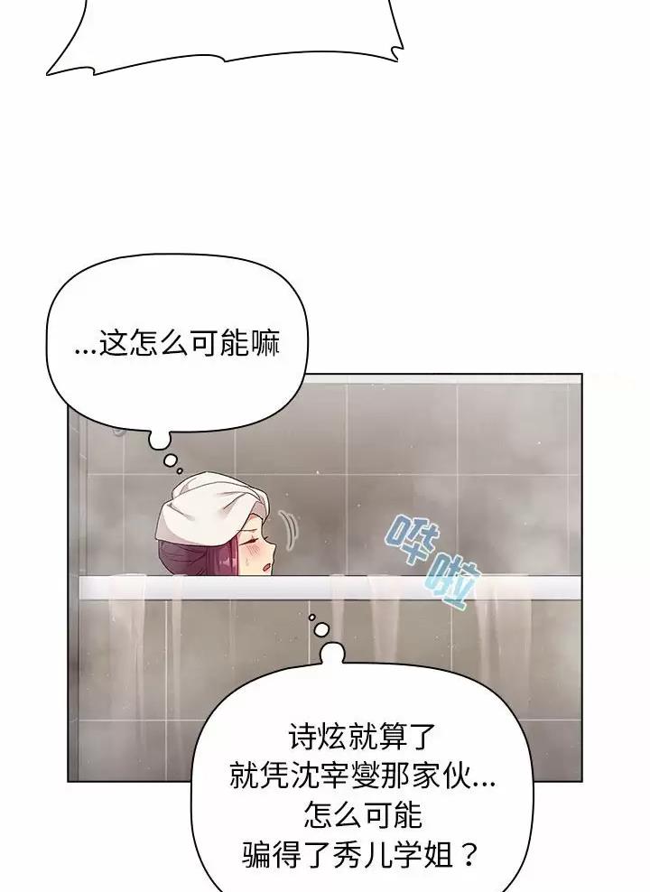 第30话13