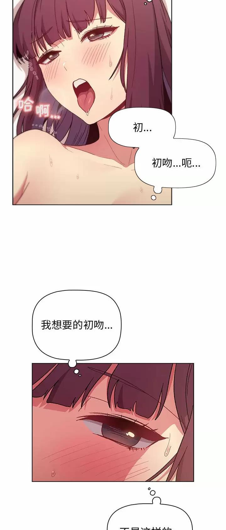 第38话13