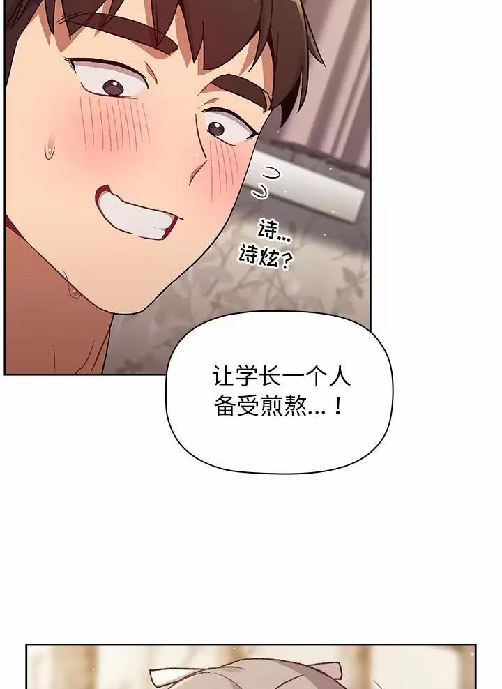 第29话18